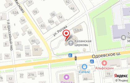 Свято-Казанский храм в Привокзальном районе на карте