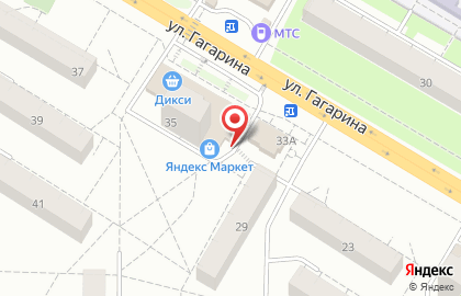 Стоматологическая клиника Доктор-Дент , на улице Гагарина, 35 на карте