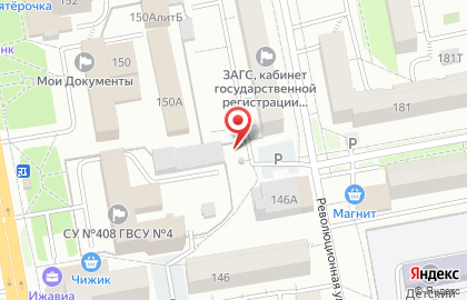 Киоск по продаже питьевой воды Серебряные ключи на улице Пастухова на карте