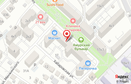 Городская аптека №1 на карте