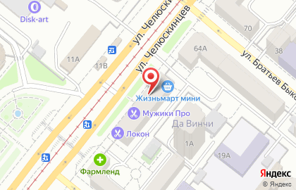 Магазин канцелярских товаров Магмика на улице Челюскинцев на карте