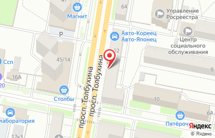 Мастер Запчастер на карте