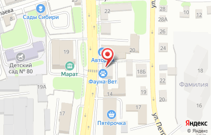 Участковый пункт полиции №4, 6 отдел полиции, Управление МВД России по г. Иркутску на карте