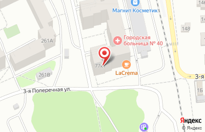 Многопрофильный медицинский центр Маршал на Гагаринской улице на карте