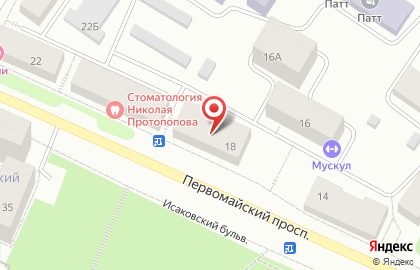 Агентство недвижимости Лидер на Первомайском проспекте на карте