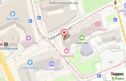 Имидж-лаборатория Persona lab на Селезнёвской улице на карте