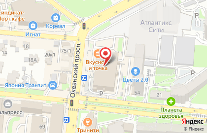Магазин натуральной косметики Attirance на Океанском проспекте на карте