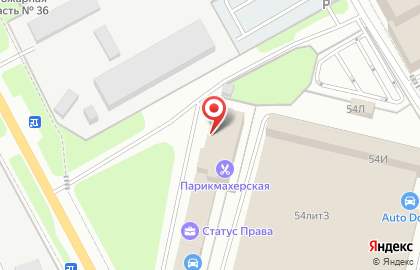 Управление специальной связи по Пермскому краю в Перми на карте