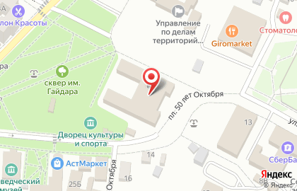 Отдел ЗАГС по Петровскому району на карте