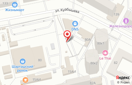 Магазин товаров для сада и дома в Екатеринбурге на карте