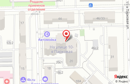 Терминал СберБанк на 10-й Парковой улице, 20 на карте