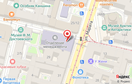 СПбГЭУ, Санкт-Петербургский государственный экономический университет на улице Марата на карте