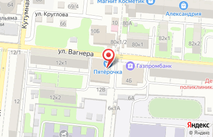 Кофейня Даир в Кировском районе на карте