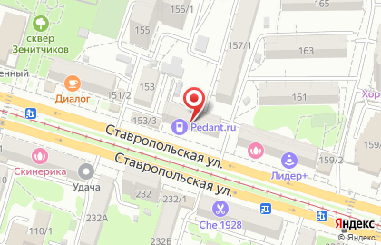 Сервисный центр Pedant.ru на Ставропольской улице, 157 на карте