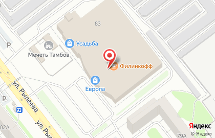 Магазин обуви и аксессуаров Kari на улице Рылеева на карте
