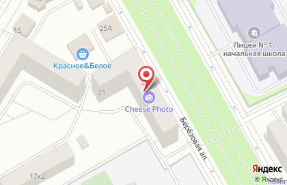 Магазин Натуральные продукты на Берёзовой аллее на карте