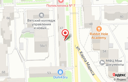 Центр социально-психологической помощи на улице Карла Маркса на карте