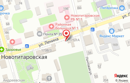 Кафе Синьора на улице Ленина на карте