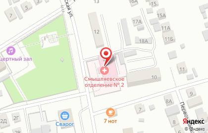 Поликлиника пгт. Смышляевка на карте