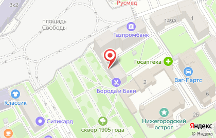 Магазин-ателье Модесса на площади Свободы на карте