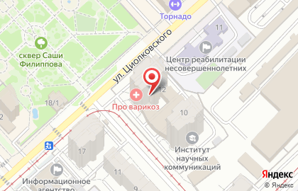 Сервисный центр Пам-Пам Ремонт в Ворошиловском районе на карте