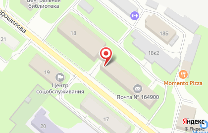 Мастерская по ремонту обуви на улице Ворошилова на карте
