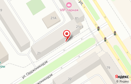 Кабинет косметического отбеливания зубов White & Smile на улице Орджоникидзе на карте