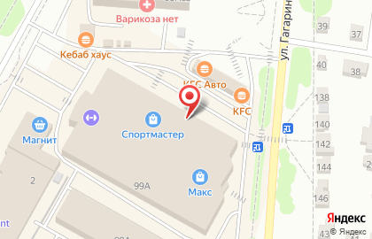 Банкомат СберБанк на улице Гагарина, 99а на карте
