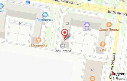 Специализированный застройщик инвестиционно-строительная компания Алгоритм в Индустриальном районе на карте