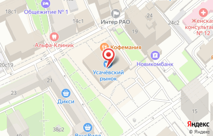 Праймбиф Бар на Усачевском рынке на улице Усачёва на карте