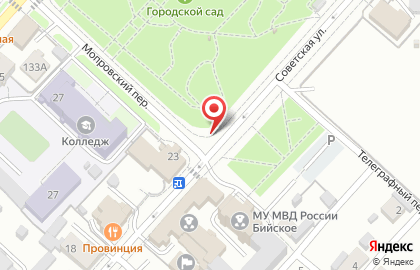 Магазин печатной продукции Роспечать Бийск на Советской улице, 12 киоск на карте