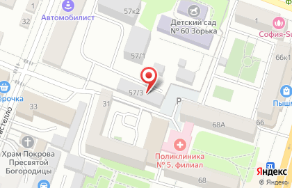 Автоцентр А-Сервис24 на карте