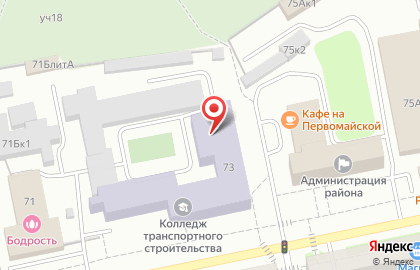 Автошкола Авто-Лада на Первомайской улице на карте