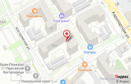 Продуктовый магазин Артель на карте
