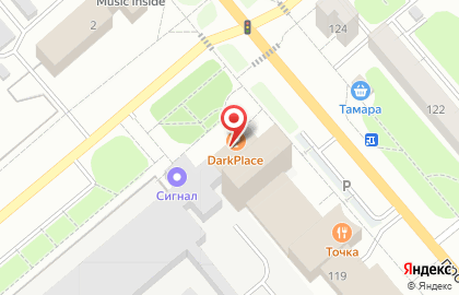 Центр паровых коктейлей Dark Place на проспекте Ленина на карте