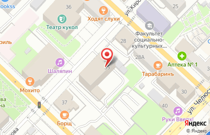 Банкомат Западно-Сибирский банк Сбербанка России на улице Кирова на карте