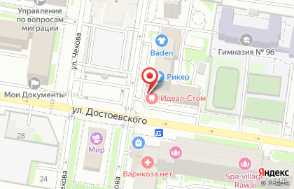 Бюро переводов Диалог в Вахитовском районе на карте