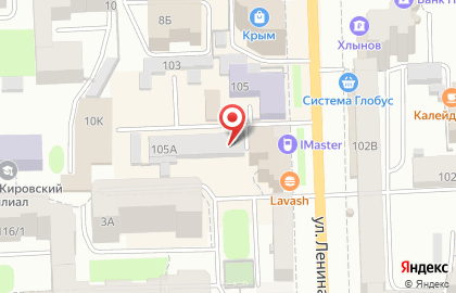 Клининговая компания Веста на улице Ленина на карте