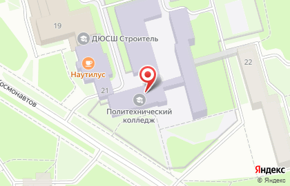 Диагностический центр Здоровье на улице Космонавтов на карте
