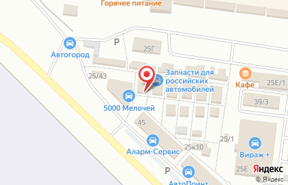 Магазин автомасел в Омске на карте