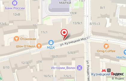 Прайм на улице Кузнецкий Мост на карте