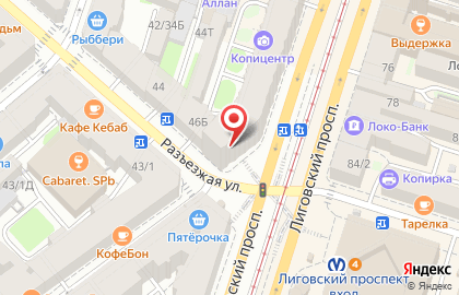 Центр Обслуживания Клиентов ОАО Ростелеком на Лиговском проспекте на карте