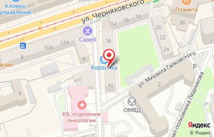 Официальный представитель BergHOFF, Tima Магазин посуды и чайников на карте
