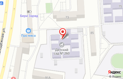 Детский сад №260 на Молодёжной улице на карте