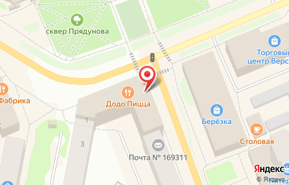 Аптека Будь Здоров! в Сыктывкаре на карте