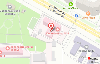 Женская консультация на улице Ульянова на карте