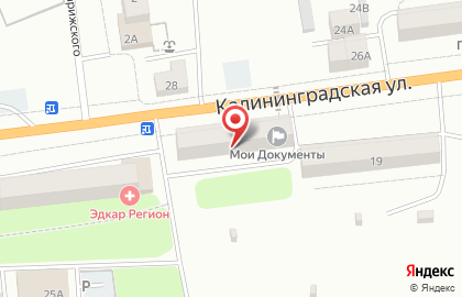 Центр предоставления государственных и муниципальных услуг Мои документы на Калининградской улице на карте