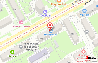 Магазин бытовой техники и электротоваров и электротоваров в Индустриальном районе на карте