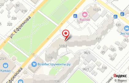 Фитнес-центр Energy на улице Ефремова на карте