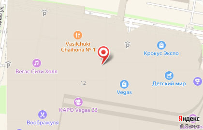 Фирменный офис Pegas touristik в Красногорске на карте